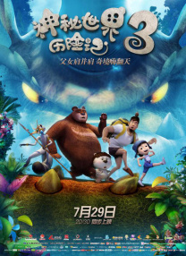 欧美午夜免费观看
